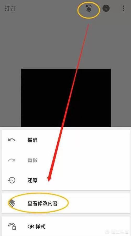 用Snapseed抠图去背景：新手入门详细步骤教学