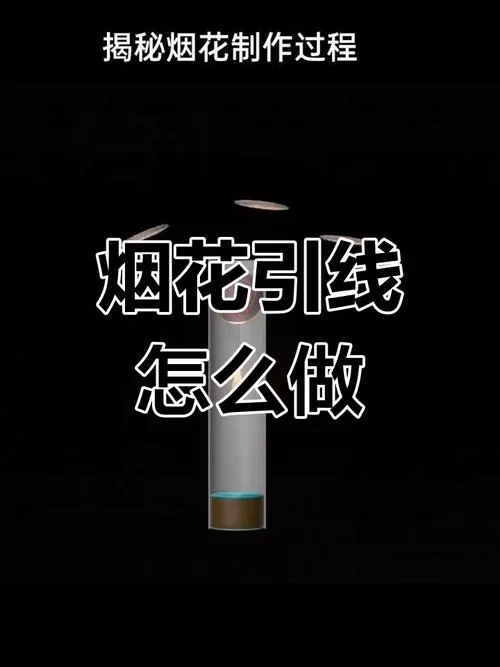 用烟花让你的鞘翅飞起来，轻松学会飞行技巧