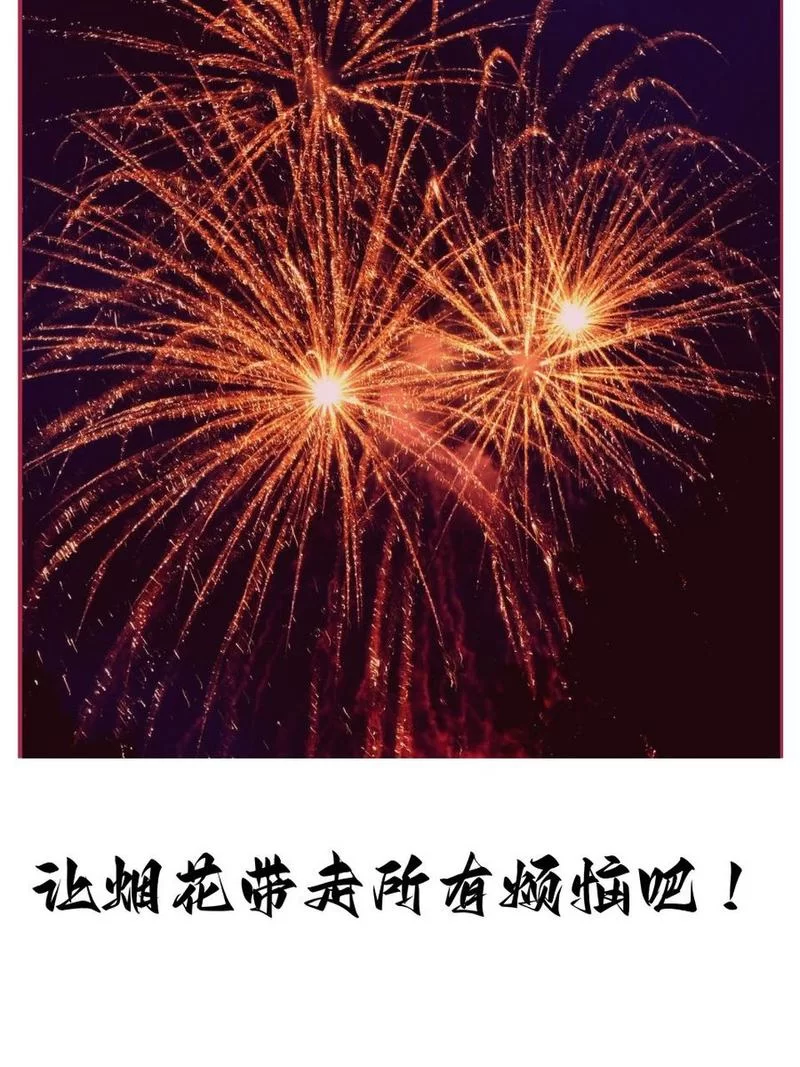 用烟花让你的鞘翅飞起来，轻松学会飞行技巧