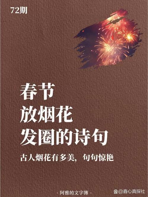 用烟花让你的鞘翅飞起来，轻松学会飞行技巧