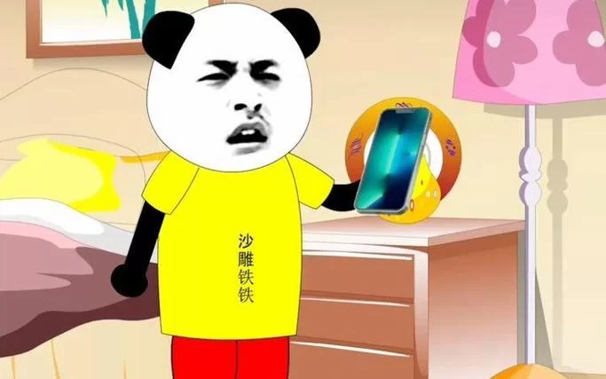 用英语如何幽默地表达“搞笑泥浆去尿”？