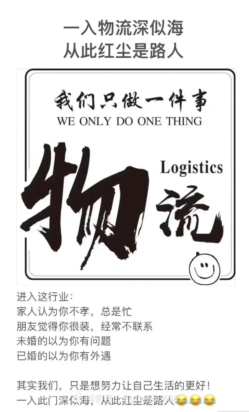 用货满满找车App，告别找车难，运输更轻松！