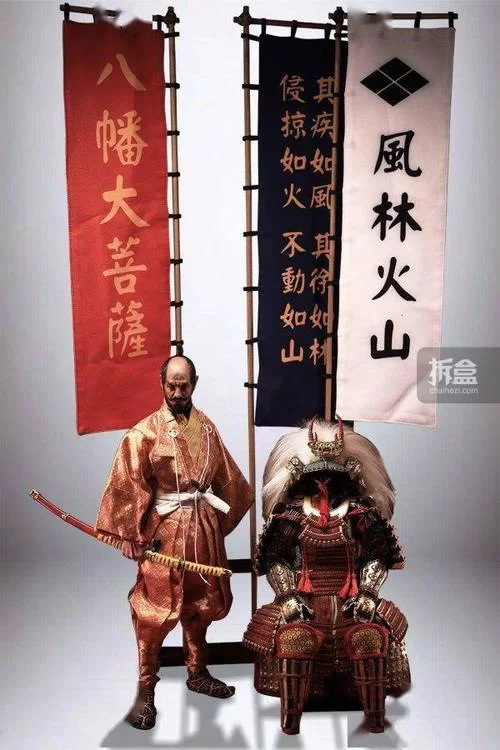甲斐之虎武田信玄：他究竟有多厉害？