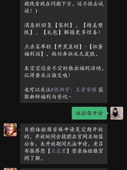 申请体验服账号被拒？原因及解决方法都在这里