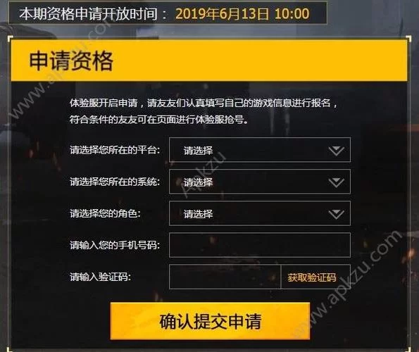 申请体验服账号被拒？原因及解决方法都在这里