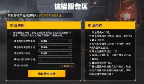 申请体验服账号被拒？原因及解决方法都在这里
