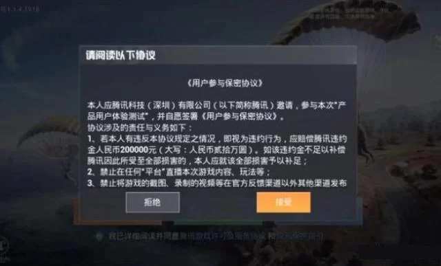 申请体验服账号被拒？原因及解决方法都在这里