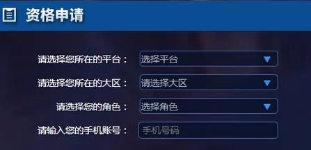 申请体验服账号被拒？原因及解决方法都在这里