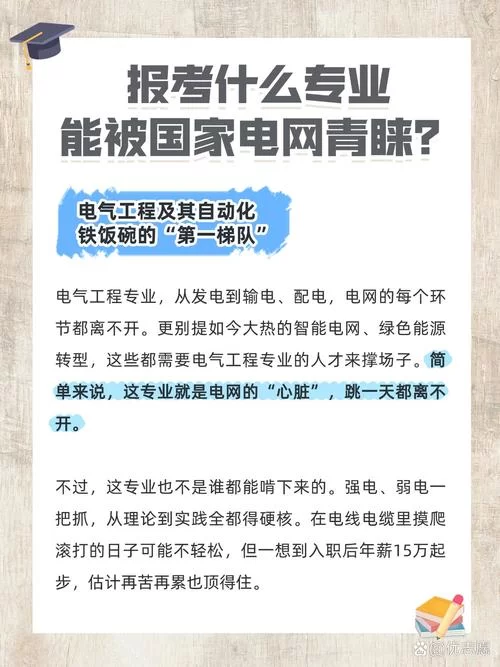 电力单位GWh是什么意思？一看就懂的详细解释