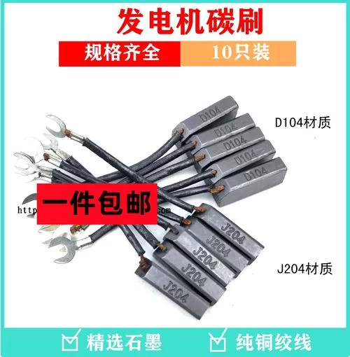 电动机发电机碳刷作用：彻底搞懂它的工作原理