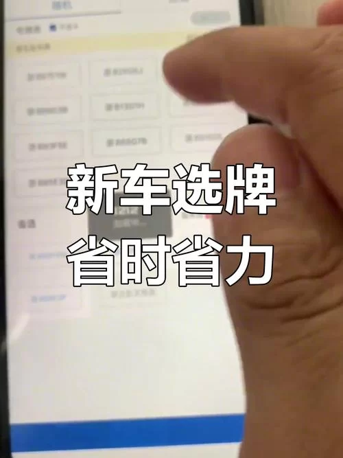 电动车上牌不用愁，交管12123帮你快速搞定