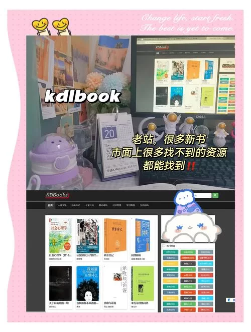 电子书在哪里看？免费小说电子书网站推荐