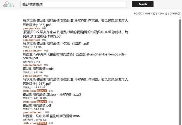 电子书在哪里看？免费小说电子书网站推荐