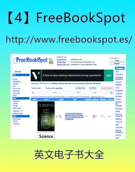 电子书在哪里看？免费小说电子书网站推荐