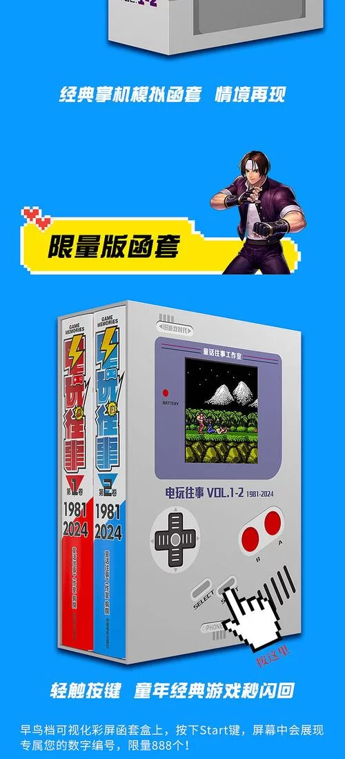 电子游戏界奥斯卡E3游戏展：那些年我们一起追过的游戏