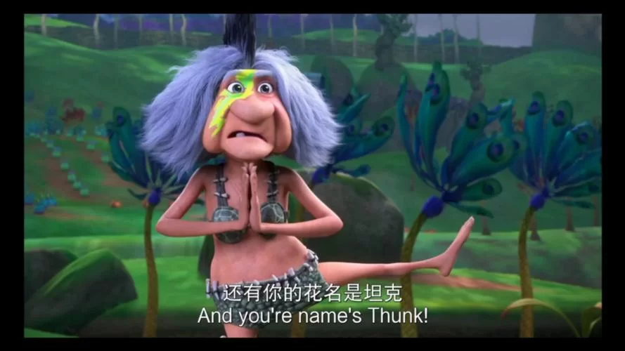 电影The Croods疯狂原始人：一段充满欢笑的史前故事