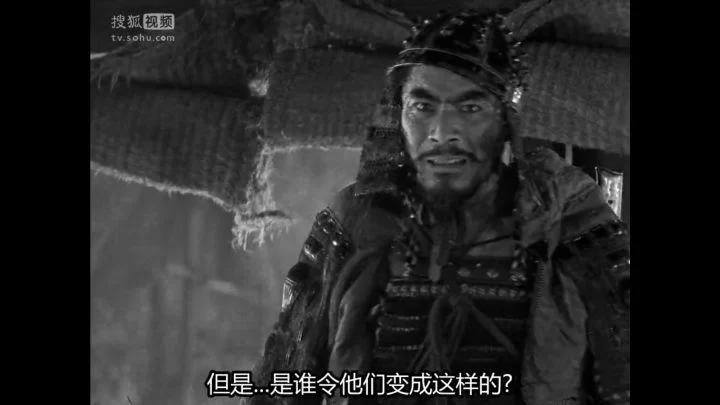 电影七武士：最后几名武士活了下来？