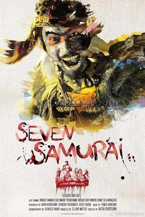 电影七武士：最后几名武士活了下来？
