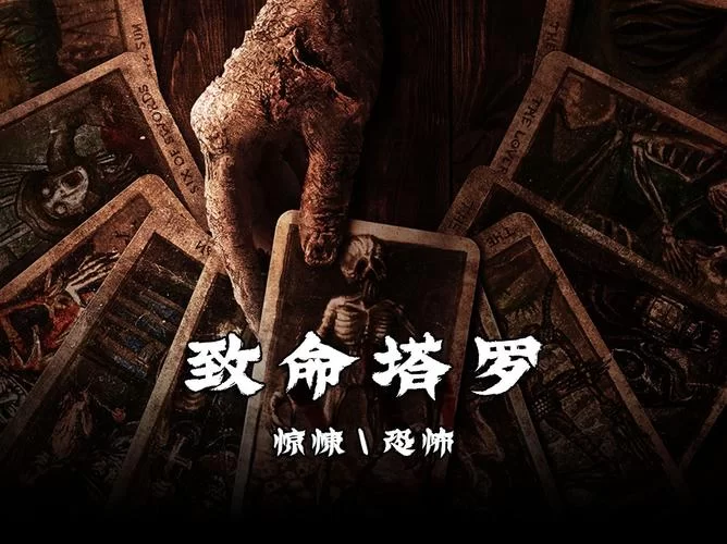 电影失落之塔：揭秘隐藏在沙漠中的秘密