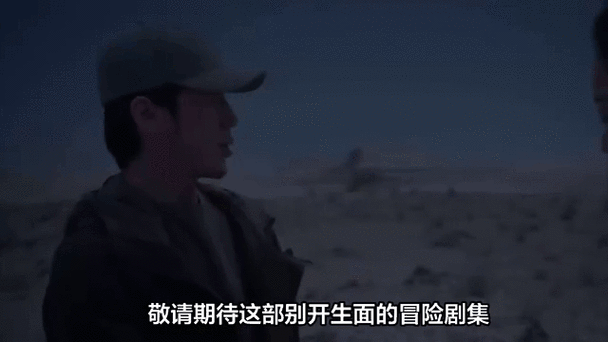 电影失落之塔：揭秘隐藏在沙漠中的秘密