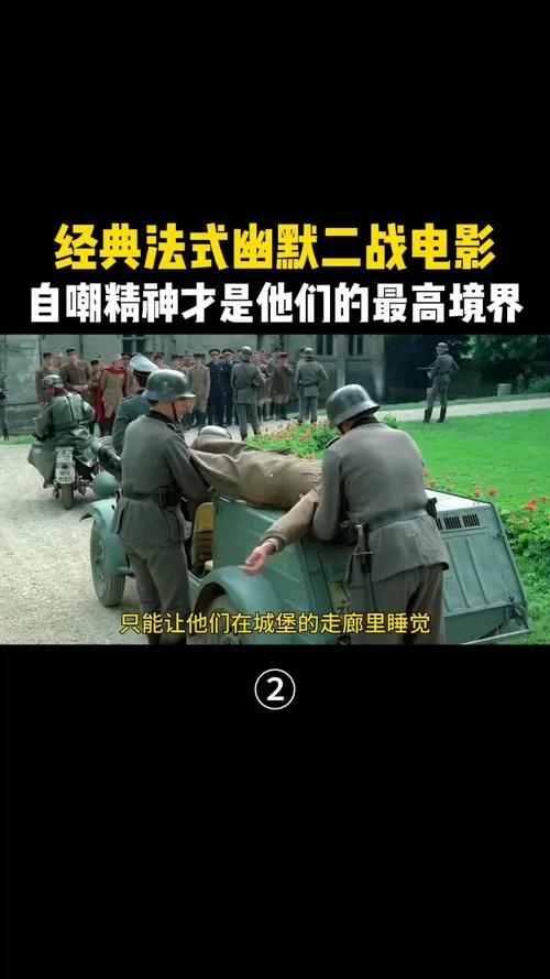 电影深入敌后2：核武器危机，生死一线间