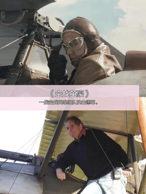 电影深入敌后2：核武器危机，生死一线间