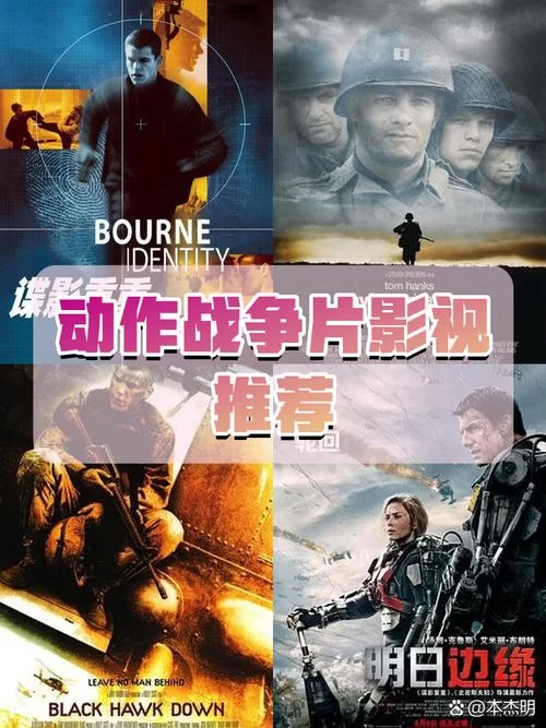 电影深入敌后2：核武器危机，生死一线间