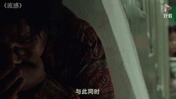 电影零下100度：灾难来临，人性与生存的考验
