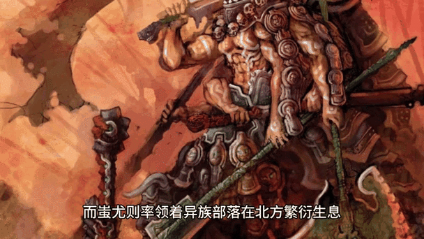 电影魔尊蚩尤：揭秘蚩尤不为人知的另一面