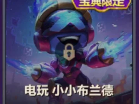 电玩人马：热门游戏下载及玩家评价