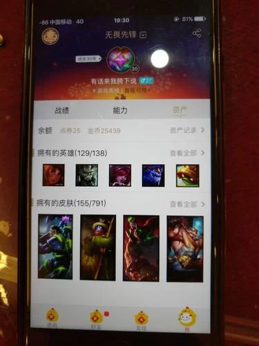 电玩人马：热门游戏下载及玩家评价