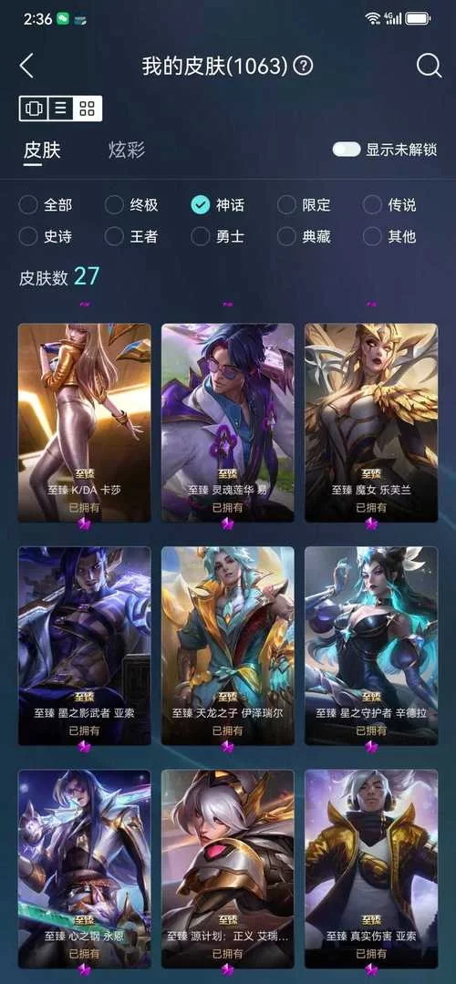电玩女枪皮肤赏析：特效炫酷，值得玩家拥有