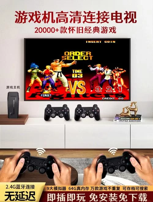 电玩巴士PSP游戏合集：重温童年游戏时光
