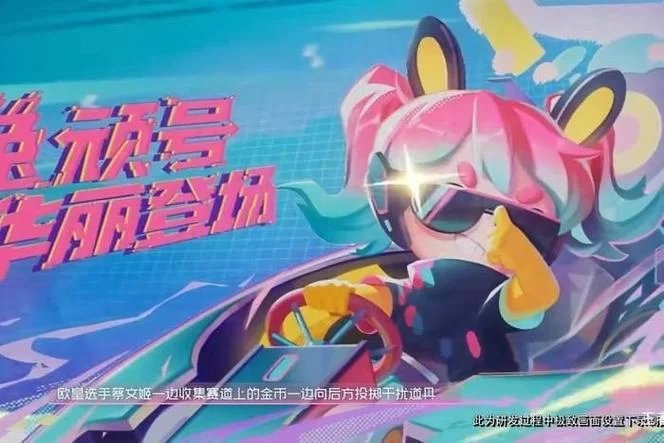 电玩皮肤大全：超炫特效，价格及获取攻略