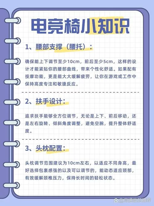 电玩高手秘籍：快速提升游戏技巧