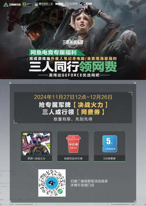 电玩高手秘籍：快速提升游戏技巧