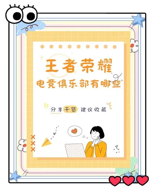 电竞游戏排行榜前十名：高手都在玩什么游戏？