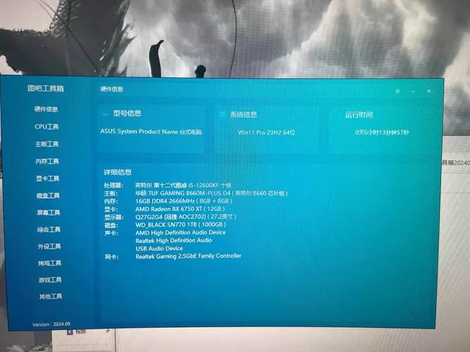 电脑FPS多少才算正常？帧数低卡顿怎么办？