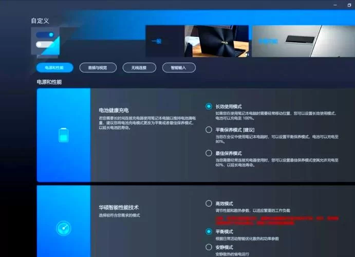 电脑FPS多少才算正常？帧数低卡顿怎么办？