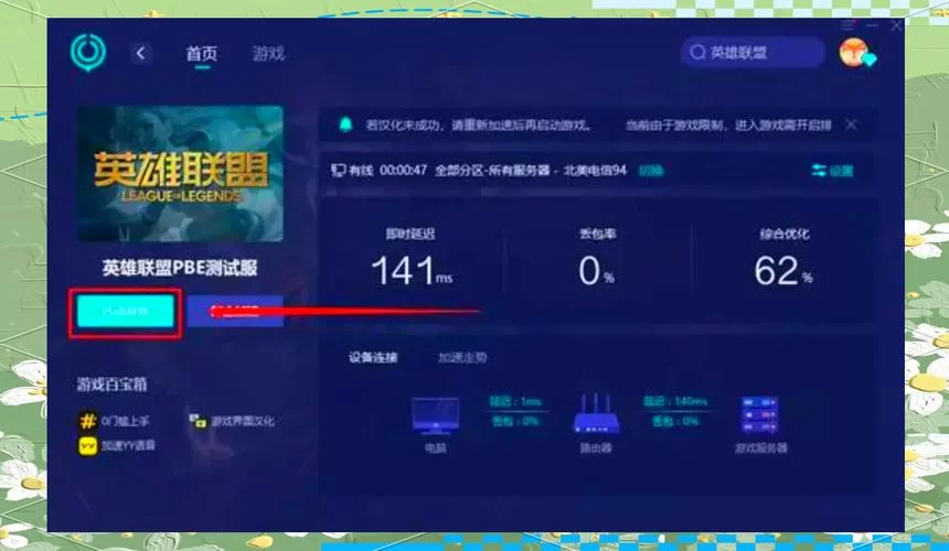电脑FPS多少才算正常？帧数低卡顿怎么办？