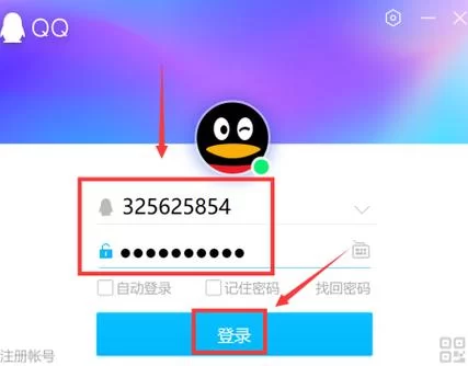 电脑QQ扫码登录方法详解，告别繁琐账号密码！