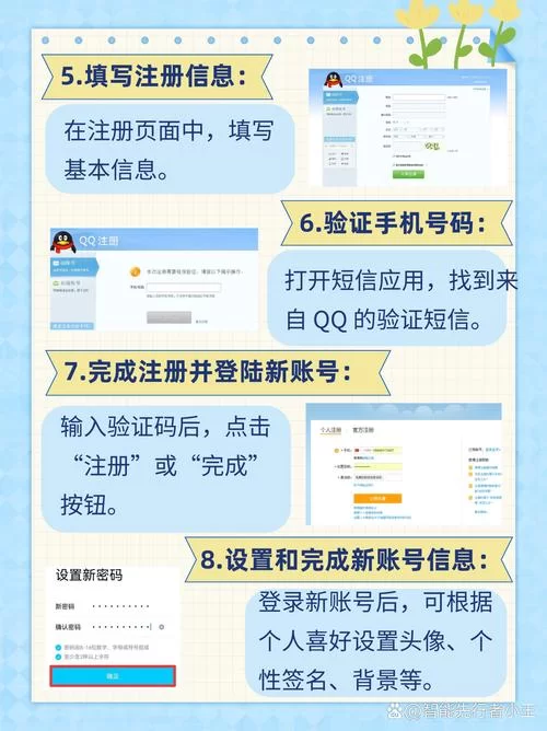 电脑QQ扫码登录方法详解，告别繁琐账号密码！