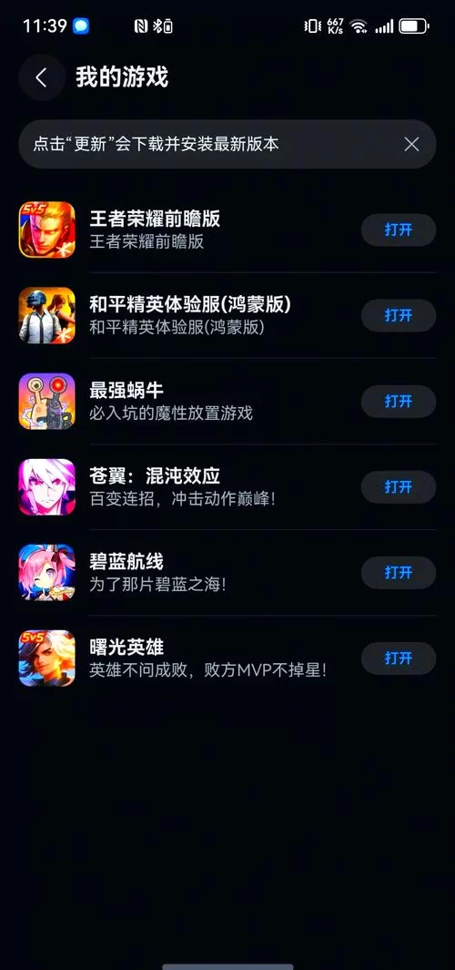 电脑QQ扫码登录方法详解，告别繁琐账号密码！