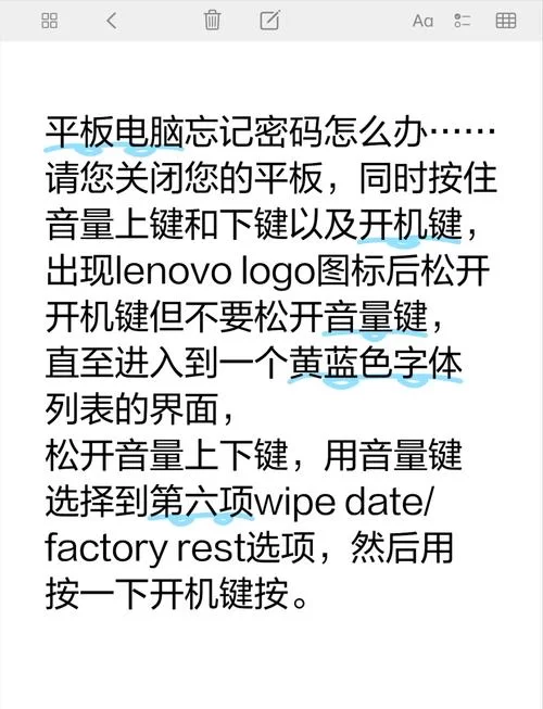 电脑QQ扫码登录方法详解，告别繁琐账号密码！