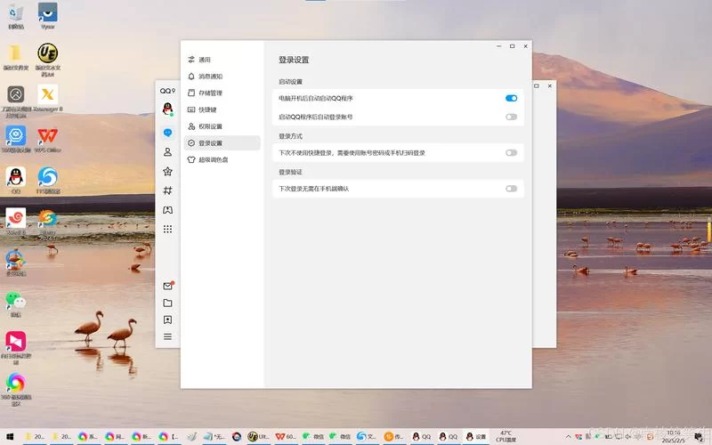 电脑QQ扫码登录方法详解，告别繁琐账号密码！