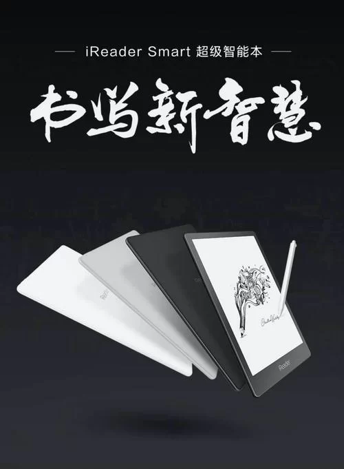 电脑UMD阅读器下载：告别手机，尽享大屏阅读乐趣！