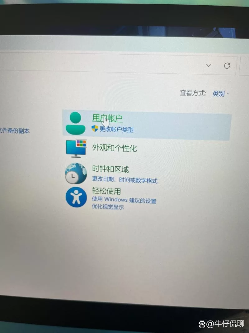 电脑Win11怎么升级？图文步骤教你轻松搞定