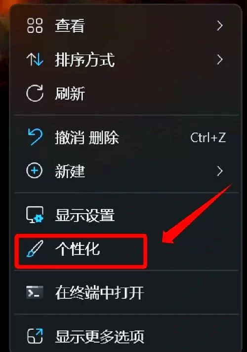 电脑Win11怎么升级？图文步骤教你轻松搞定