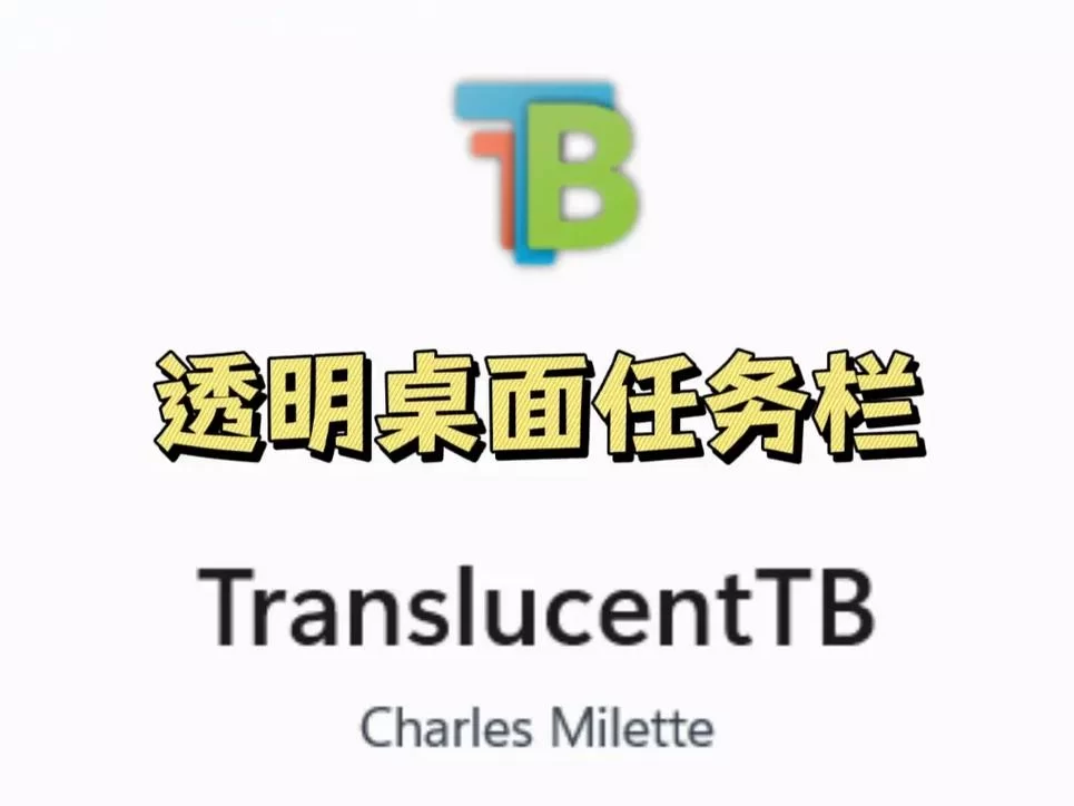 电脑任务栏怎么找？小白也能轻松找到它