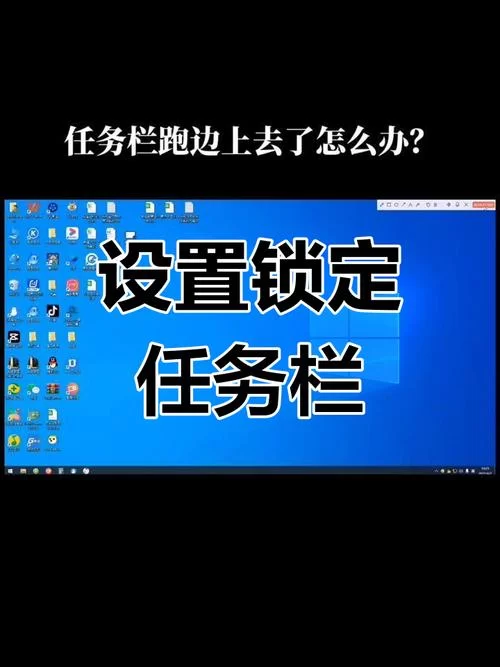 电脑任务栏怎么找？小白也能轻松找到它